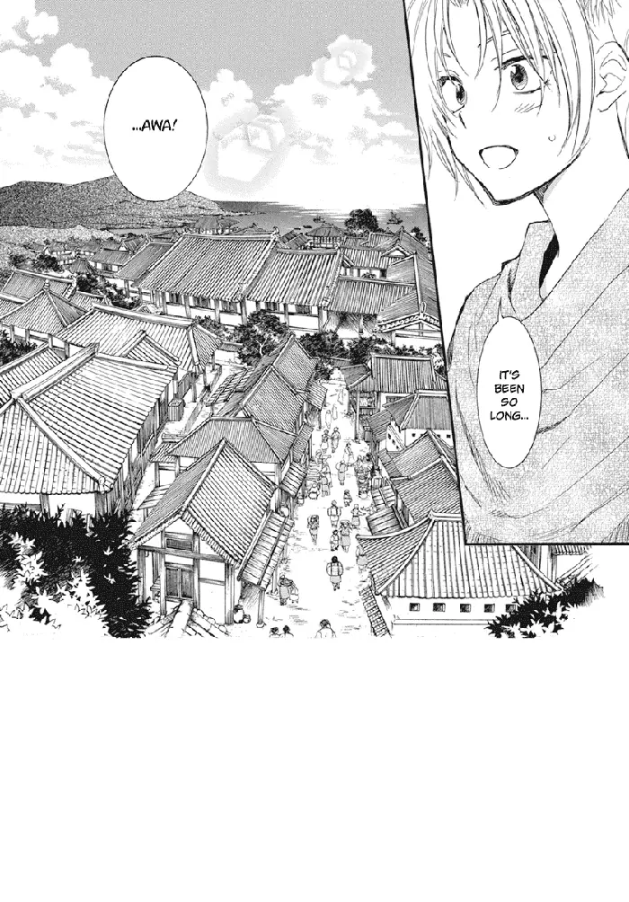 Yona of the Dawn Chapter 212 image 03_optimized
